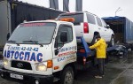 Эвакуатор в городе Нижний Тагил Автоспас 24 ч. — цена от 1000 руб