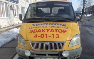 Эвакуатор в городе Димитровград Михаил 24 ч. — цена от 800 руб