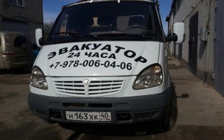 Эвакуатор в городе Севастополь Эвакуатор 24 ч. — цена от 800 руб
