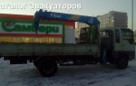 Эвакуатор в городе Комсомольск-на-Амуре Эвакуатор 24 ч. — цена от 800 руб