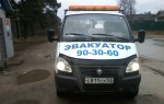 Эвакуатор в городе Великий Новгород Эвакуатор 24 ч. — цена от 800 руб
