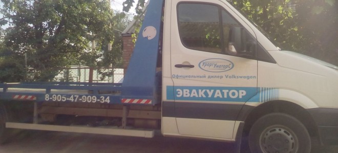 Эвакуатор в городе Сальск Эвакуатор 24 ч. — цена от 800 руб