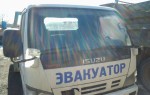 Эвакуатор в городе Балашиха Игорь 24 ч. — цена от 800 руб