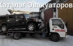 Эвакуатор в городе Новокузнецк АБС-Авто 24 ч. — цена от 800 руб