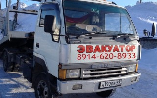 Эвакуатор в городе Петропавловск-Камчатский Максим 24 ч. — цена от 1500 руб