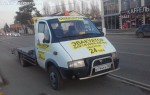 Эвакуатор в городе Краснодар Виктор 24 ч. — цена от 800 руб