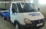 Эвакуатор в городе Магнитогорск Эвакуатор 24 ч. — цена от 800 руб