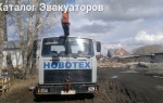 Эвакуатор в городе Ишим Новотех 24 ч. — цена от 500 руб
