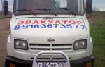 Эвакуатор в городе Краснодар Эвакуатор 23Rus 24 ч. — цена от 1500 руб