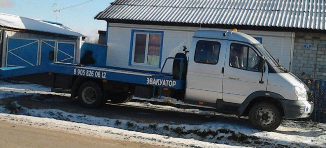 Эвакуатор в городе Аромашево Эвакуатор 24 24 ч. — цена от 500 руб