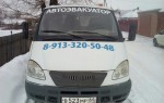 Эвакуатор в городе Новокузнецк АвтоДрайв 24 ч. — цена от 800 руб
