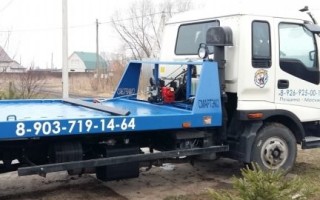 Эвакуатор в городе Серпухов Шархан 24 24ч ч. — цена от 800 руб
