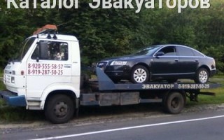 Эвакуатор в городе Белгород Эвакуатор 24 ч. — цена от 800 руб