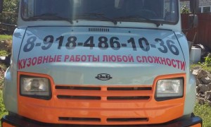 Эвакуатор в городе Ахтырский Антон 24 ч. — цена от 800 руб