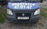 Эвакуатор в городе Магнитогорск ООО «Dеталь» 24 ч. — цена от 800 руб