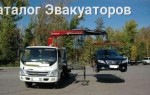 Эвакуатор в городе Краснодар Перевозчик-93 24 ч. — цена от 800 руб