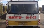 Эвакуатор в городе Мурманск 51 Эвакуатор 24 ч. — цена от 800 руб