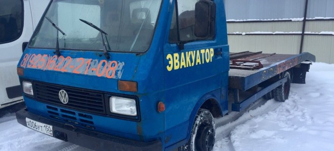 Эвакуатор в городе Ивантеевка Эвакуатор 24 ч. — цена от 800 руб