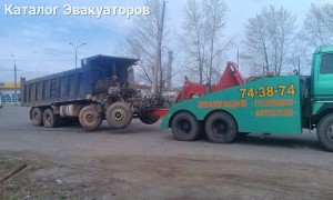Эвакуатор в городе Иркутск Байкал Эвакуация 24 ч. — цена от 500 руб