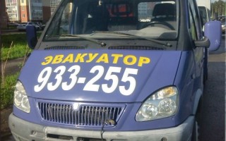 Эвакуатор в городе Томск Центр Гурр 24 ч. — цена от 800 руб