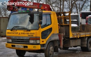 Эвакуатор в городе Коломна Эвакуатор 24 ч. — цена от 800 руб