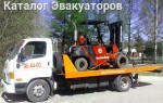 Эвакуатор в городе Киров Автоэвакуатор43 24 ч. — цена от 800 руб