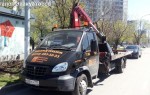 Эвакуатор в городе Москва Центральная Транспортная Компания 24 ч. — цена от 3000 руб