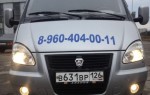 Эвакуатор в городе Владикавказ Автопомощь 15 24 ч. — цена от 800 руб