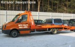 Эвакуатор в городе Ижевск ИТС-Авто 8-20 ч. — цена от 500 руб
