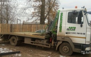 Эвакуатор в городе Глазов Юрий 24 ч. — цена от 800 руб