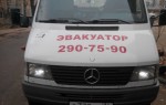Эвакуатор в городе Воронеж АвтоHelp36 24 ч. — цена от 800 руб