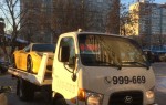 Эвакуатор в городе Рязань Бугаков 24 ч. — цена от 800 руб