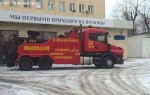 Эвакуатор в городе Москва Викинг Буксир 24 ч. — цена от 5000 руб