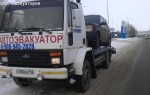 Эвакуатор в городе Новокузнецк Эвакуатор 24 ч. — цена от 800 руб