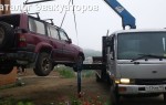 Эвакуатор в городе Находка Автопомощь 24 ч. — цена от 800 руб