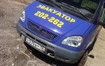 Эвакуатор в городе Томск Эвакуатор 24 ч. — цена от 800 руб