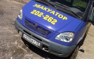 Эвакуатор в городе Томск Эвакуатор 24 ч. — цена от 800 руб