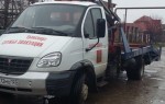 Эвакуатор в городе Краснодар Артем 24 ч. — цена от 2000 руб