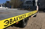 Эвакуатор в городе Ноябрьск Руслан 24 ч. — цена от 800 руб