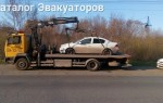 Эвакуатор в городе Магнитогорск АБС Эвакуатор 24 ч. — цена от 800 руб