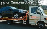Эвакуатор в городе Екатеринбург Автовоз 24 ч. — цена от 800 руб