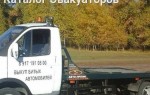 Эвакуатор в городе Знаменск Виталий 24 ч. — цена от 800 руб