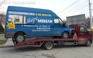 Эвакуатор в городе Новороссийск Эвакуатор 24 ч. — цена от 800 руб